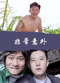 唐三爆操比比东