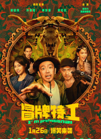唐三爆操比比东