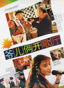 唐三爆操比比东